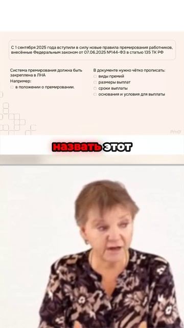 Конец эпохи «Хочу плачу хочу не плачу» новые правила премирования смотреть онлайн