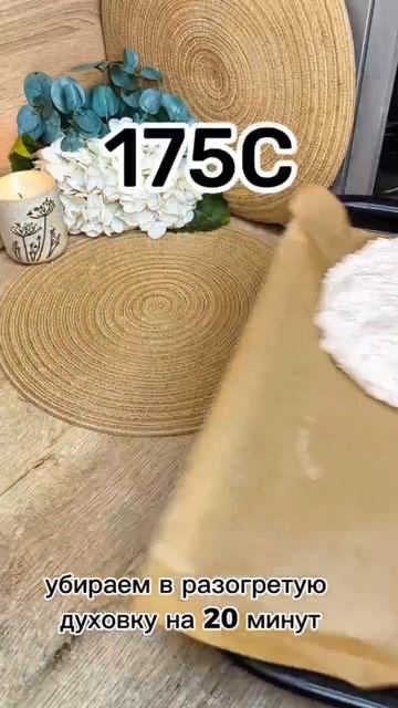 Тот самый торт как из ИКЕА