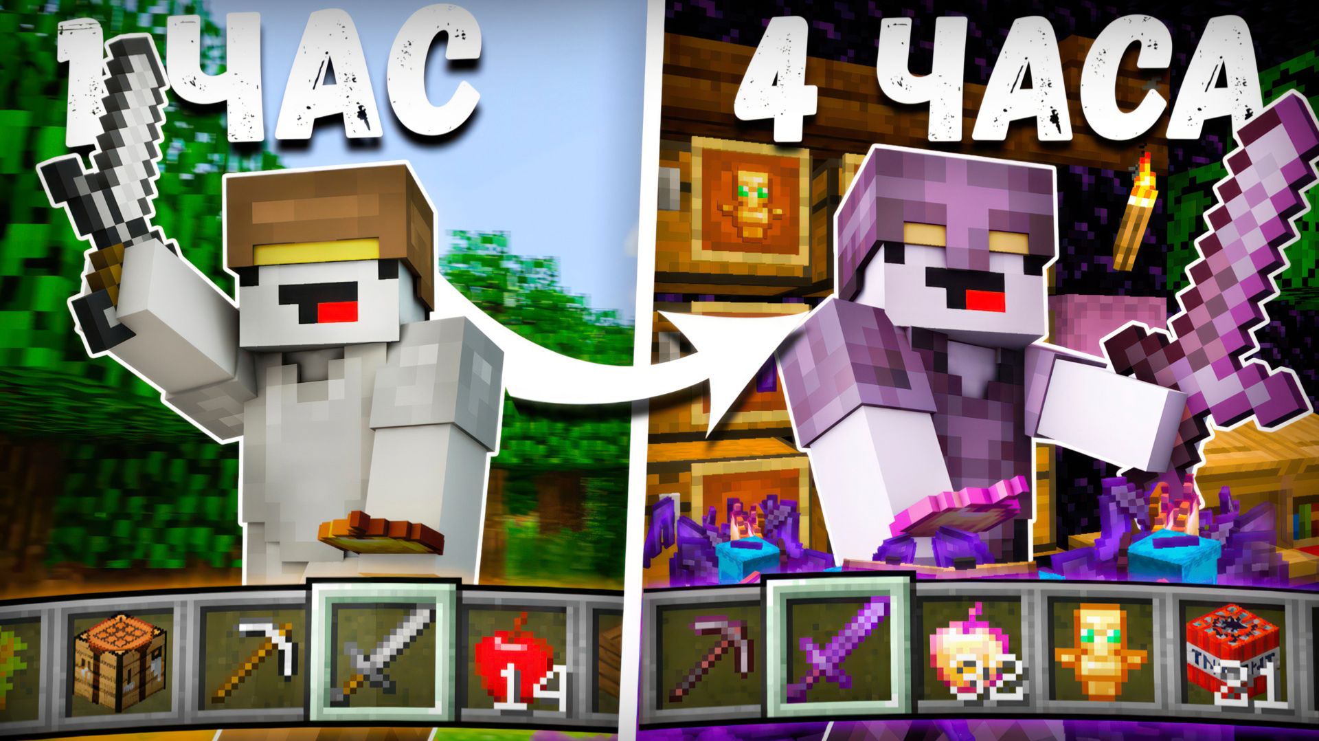 СЕРВЕР АНАРХИИ НА ТЕЛЕФОН В МАЙНКРАФТ ПЕ 1.22 смотреть онлайн