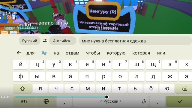 неон мышь создание смотреть онлайн