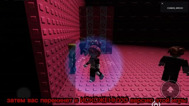 ужасы роблокса 1 часть😬😱😱😱 смотреть онлайн