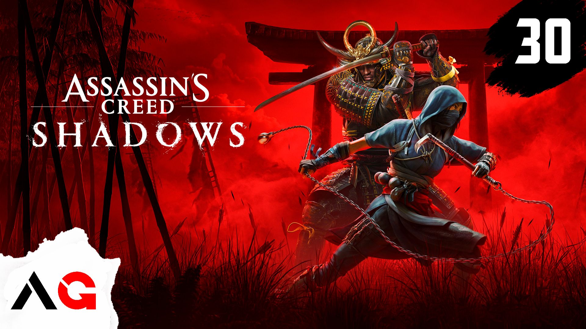 Assassin's Creed Shadows - Часть 30 - Поднимем чашу