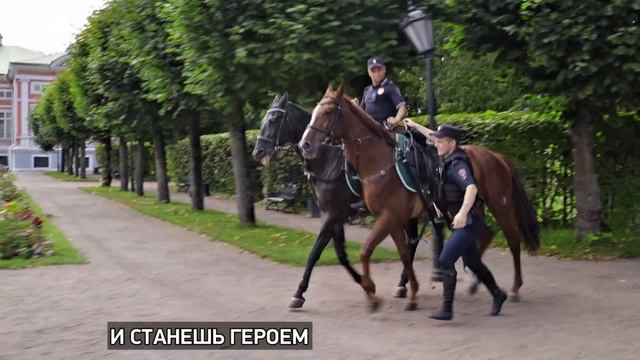 Видеопроект «Хочешь с нами» - рассказываем о службе в рядах столичной полиции! смотреть онлайн