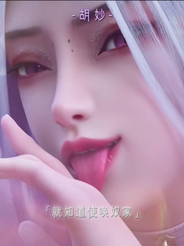 Воинственный бог девяти солнц - Вайб смотреть онлайн