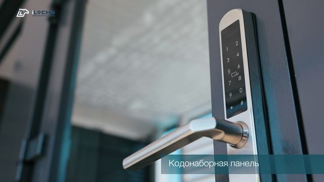 Комплекс вилл Grey Villas Электронные замки iLocks для отелей и гостиниц. смотреть онлайн
