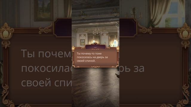 Я охочусь на тебя 2 | 1 сезон | 8 серия смотреть онлайн