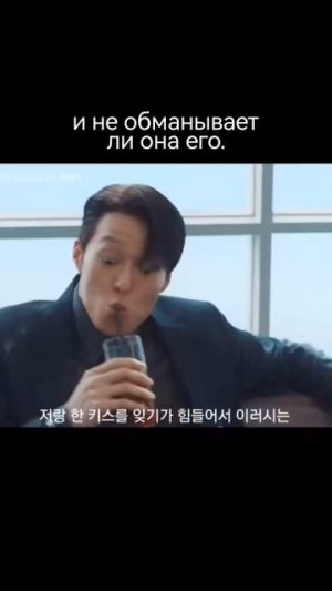 дорама "Не стоило целоваться"