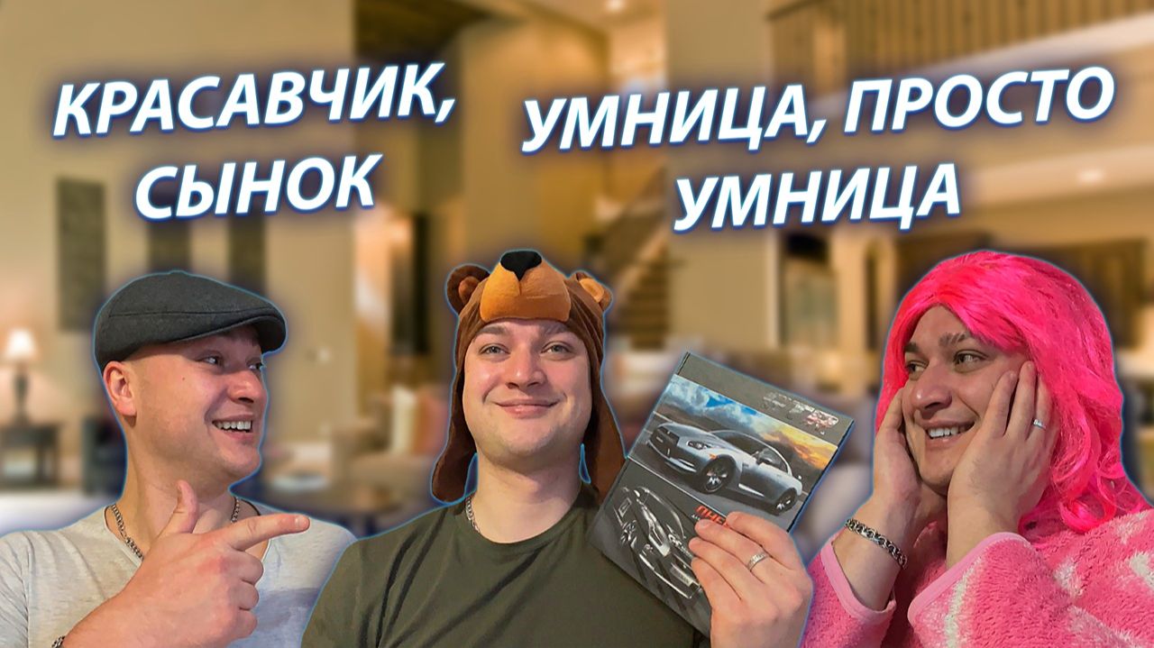 СЕРИАЛ "ВЕСЁЛАЯ СЕМЕЙКА" / 3 СЕЗОН / 133 СЕРИЯ / ХОРОШАЯ ОЦЕНКА / GREY SHIP смотреть онлайн