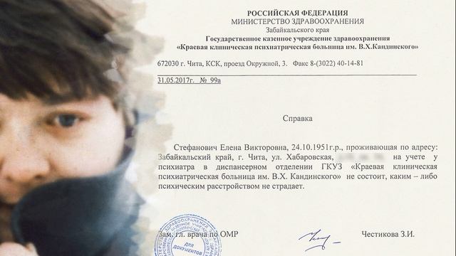 Прощание с ПБ