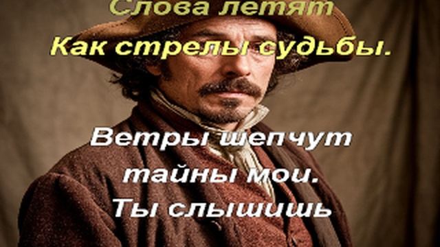 Караоке - Сирано