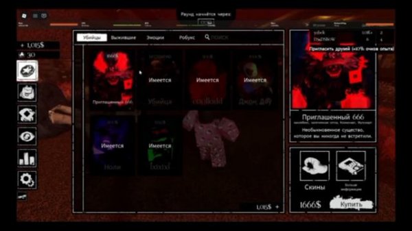 Обнова в  Azure Latch и Forsaken