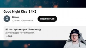 ЗАПРЕЩЁНКА НА ЮТУБЕ  | Реакция