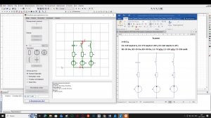 Программа расчета электрических цепей переменного тока ACLC 3.0