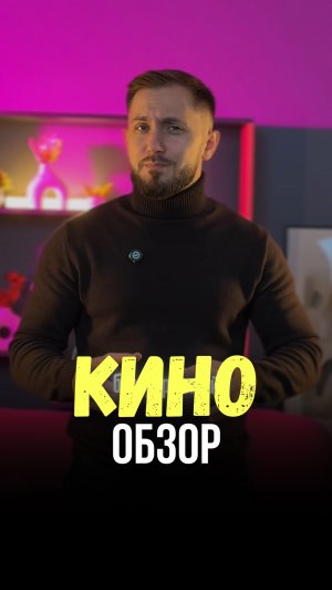 Безумный МАКС. Дорога ярости | фильм | фантастика