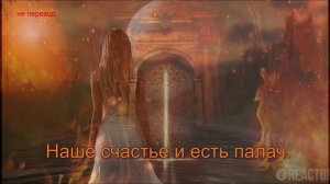 Караоке (-) UFO - Белладонна