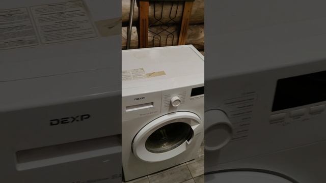 ремонт стиральной машины Dexp