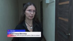 Воспитанники социально-реабилитационного центра «Алый Парус» в Кстовском районе поздравили своих мам
