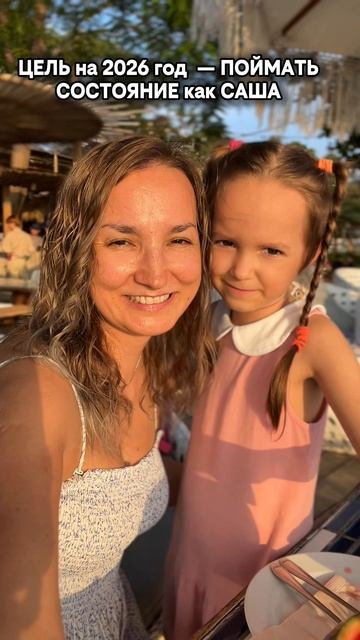 Как прокачать состояние | СБОРКА РЕАЛЬНОСТИ  | Самопрограммирование