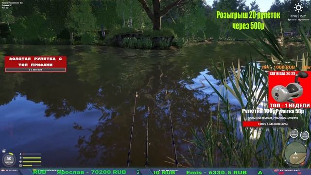 МЕДНОЕ В НОРМ ТЕМПЕРАТУРУ И КУДА НИБУДЬ ЕЩЕ В РУССКОЙ РЫБАЛКЕ 4 СТРИМ смотреть онлайн