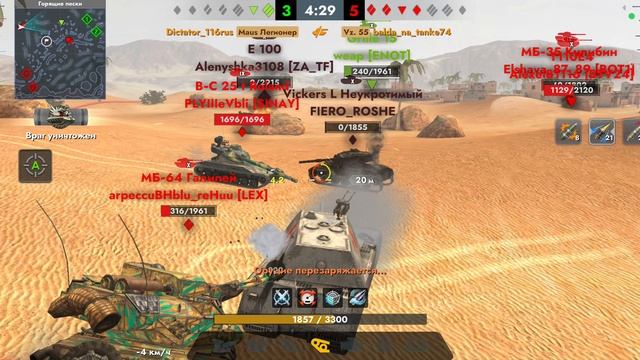 Tanks blitz бой на Maus (мастер) медаль пула смотреть онлайн