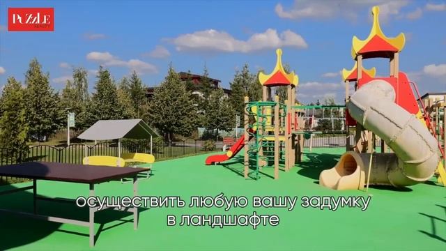 Коттеджный поселок 