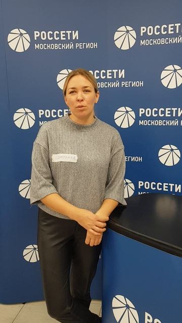 Отзыв на тренинг Дениса Нежданова по методу FISEQ СПИН-продажи Россети