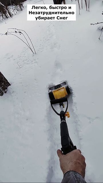 Аккумуляторная лопата. Артикул Я.Маркет - YM10160266 (не забудь при поиске YM) смотреть онлайн