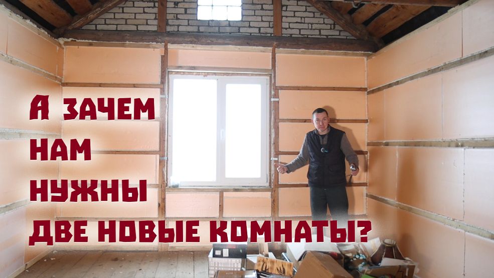 Остаемся без крольчат в деревне и продолжаем перестройку в городе!