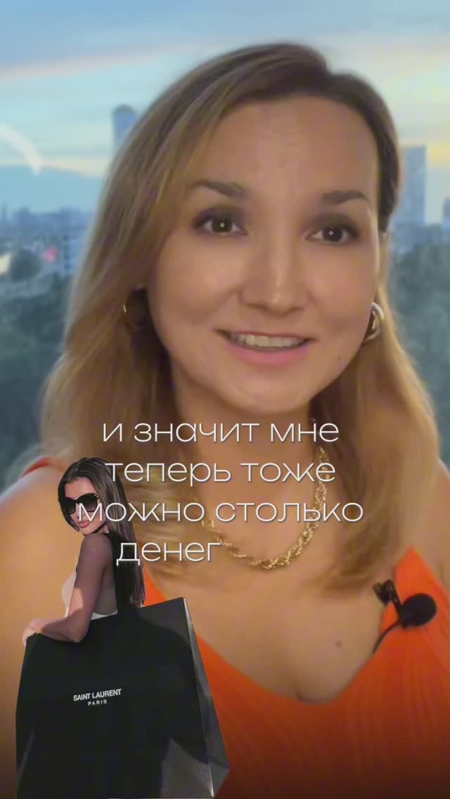 Страх больших денег | Фразы для проработки отношений с деньгами | Самопрограммирование