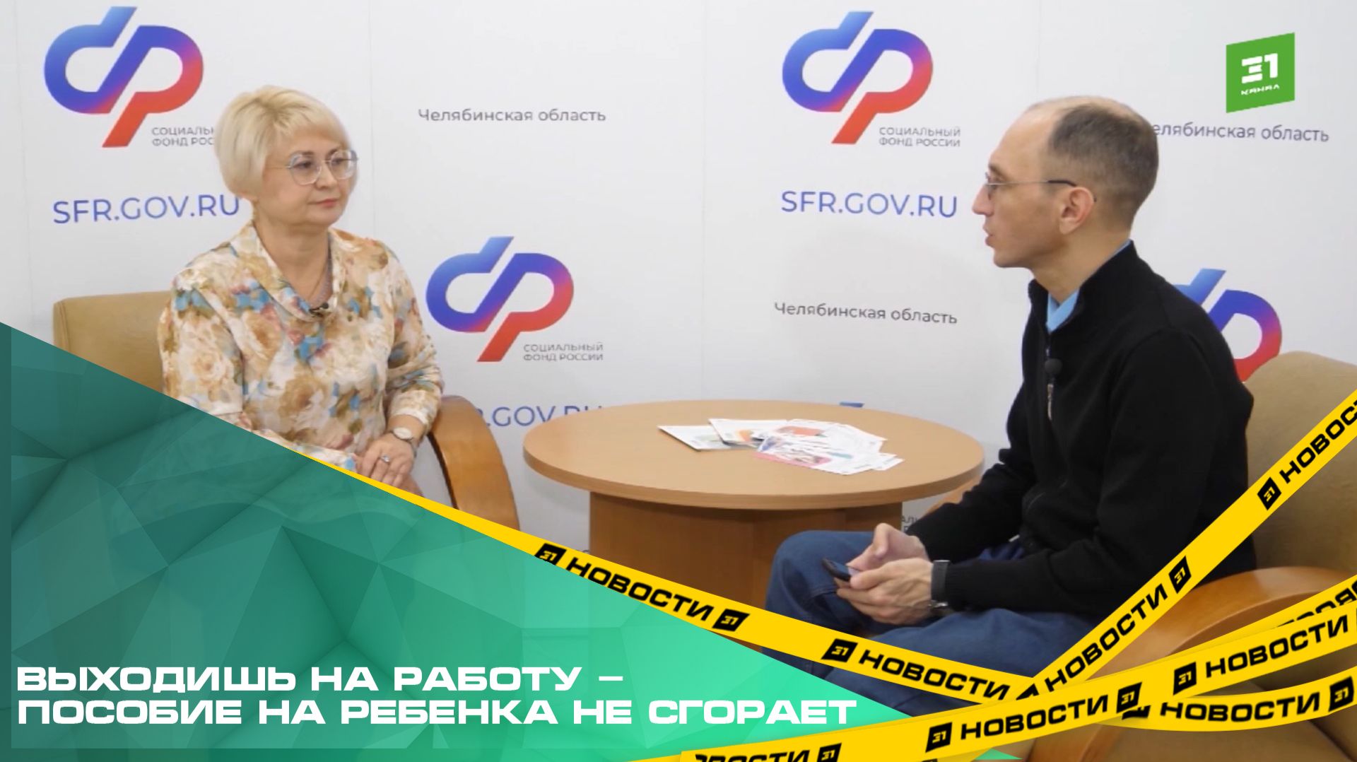 Какие выплаты положены родителям при рождении ребенка в 2025 году смотреть онлайн