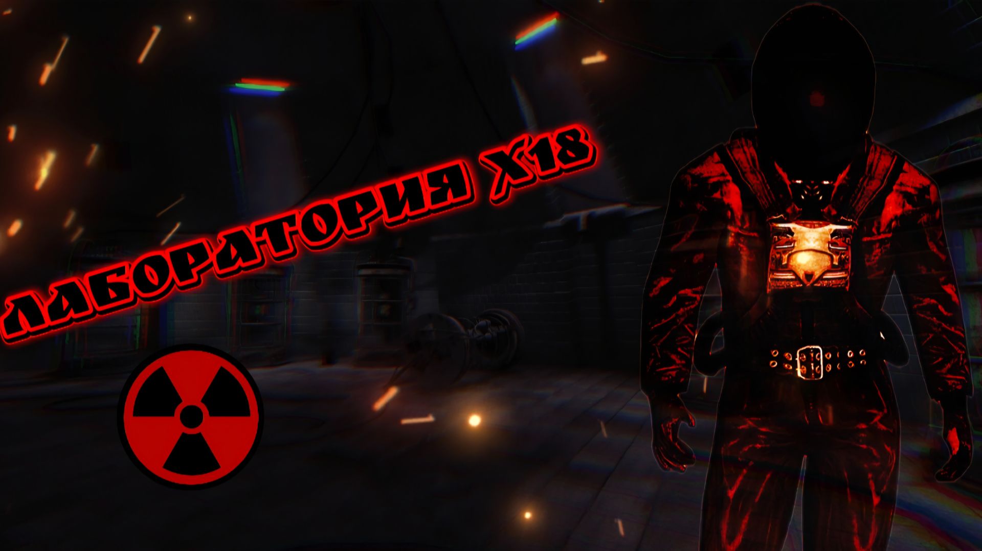 Как выбраться из запертой комнаты лаборатории Х18 в игре S.T.A.L.K.E.R. Тень Чернобыля.