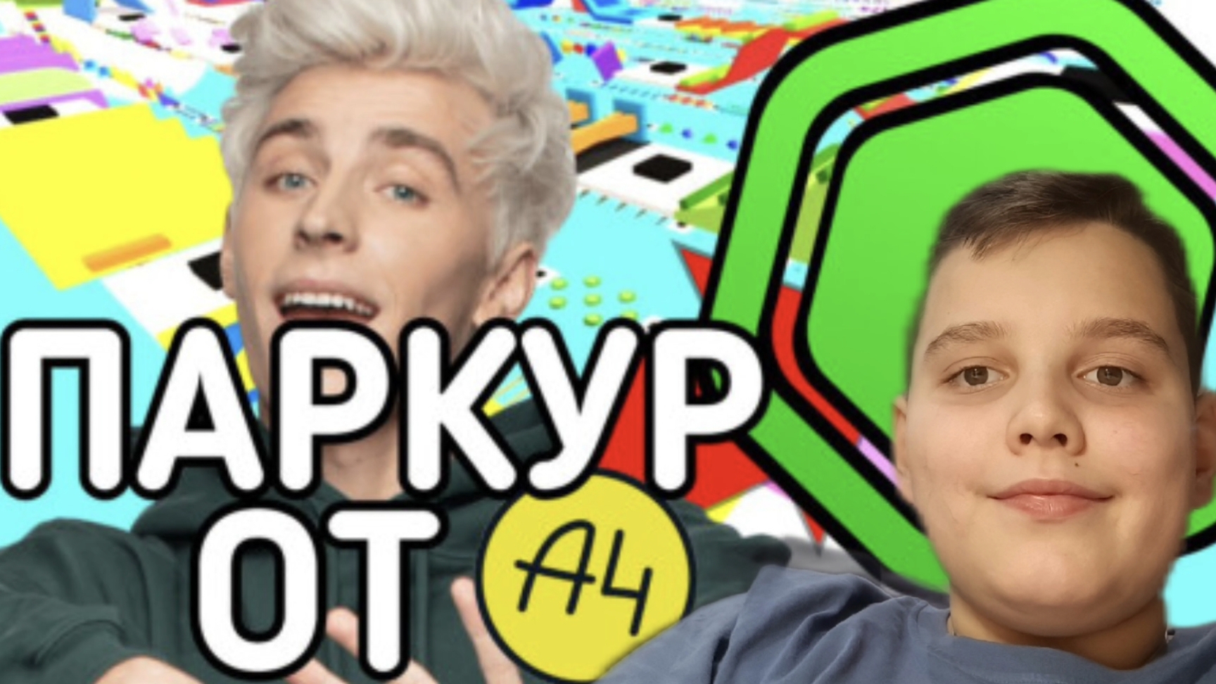 Прохожу паркур от Влада А4 на робуксы!