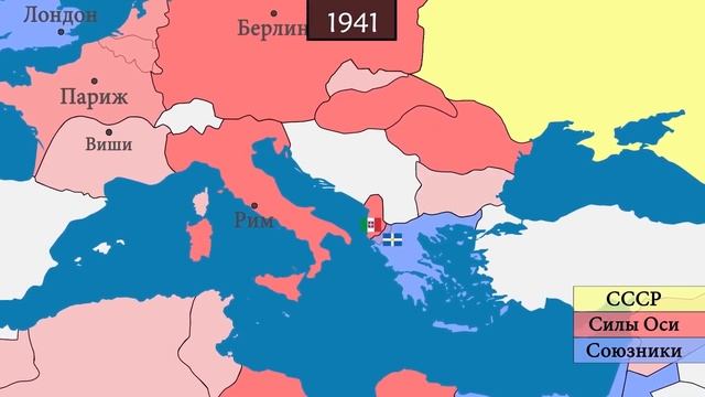 Вторая мировая война - на карте смотреть онлайн