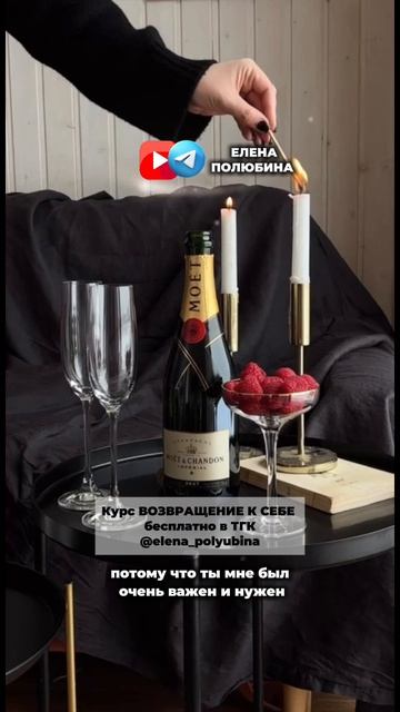 СТРАХ, С КОТОРЫМ НЕ ХОЧЕТСЯ РАССТАВАТЬСЯ