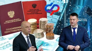 Пенсии Рекордная Прибавка. В России Возможна Новая Пенсионная Реформа.