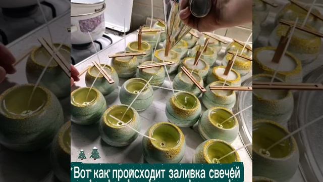 Свечи в гипсовом подсвечнике