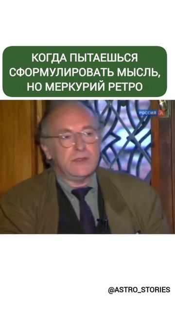 Шуток НЕ про ретро-Меркурий у меня для вас нет 😂 на другие темы временно мемы я придумать не могу😂 смотреть онлайн