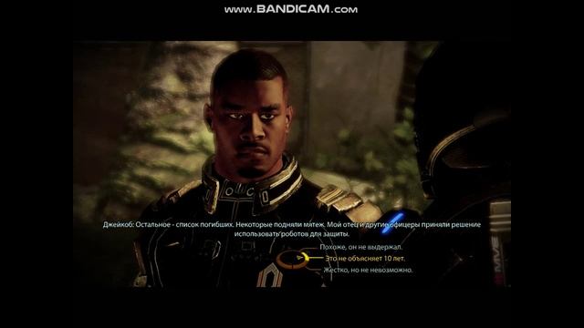 Mass Effect 2 джейкоб смотреть онлайн