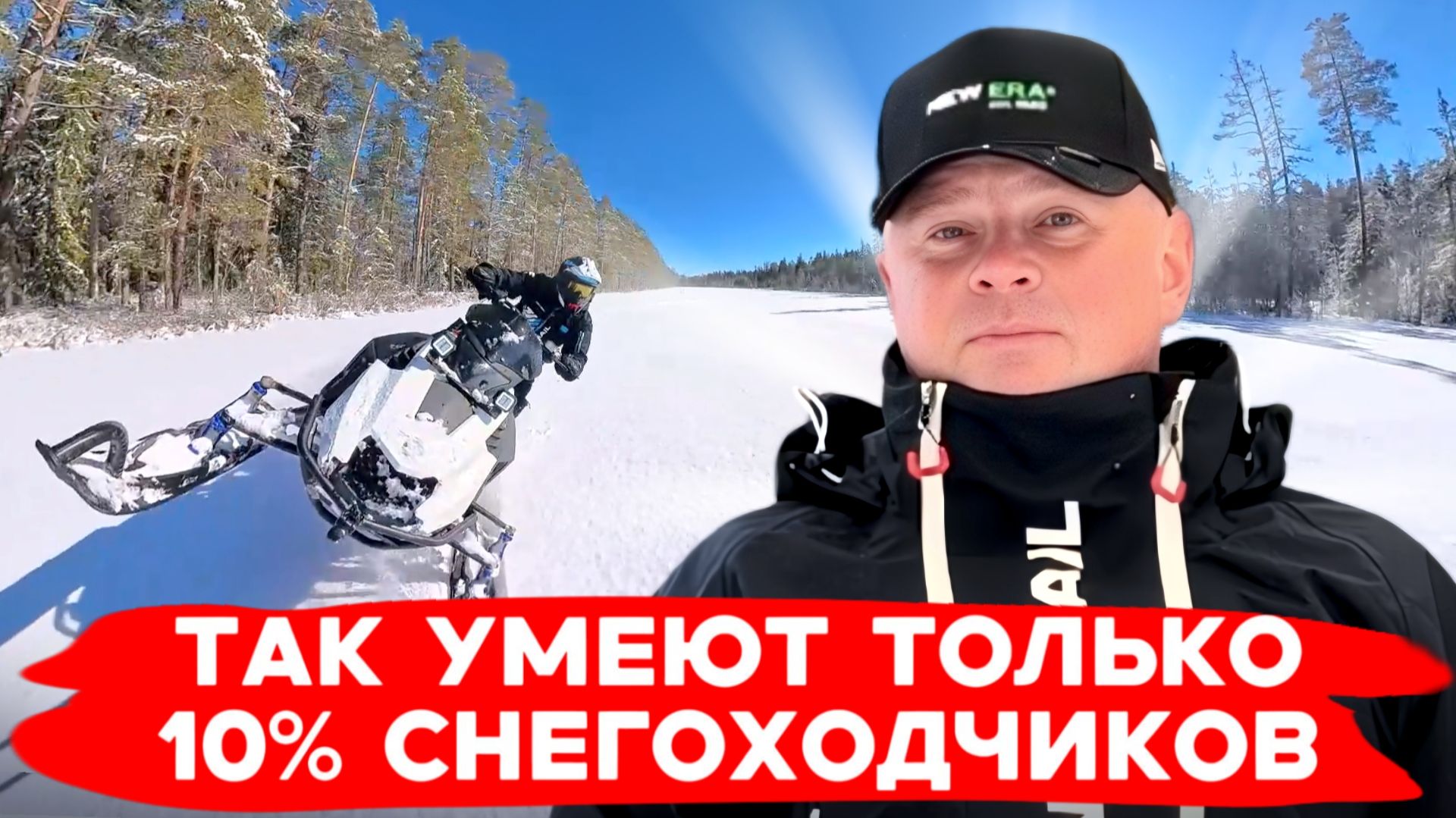 Что НИКОГДА Не Делают Умные Люди На Тяжелых Снегоходах смотреть онлайн