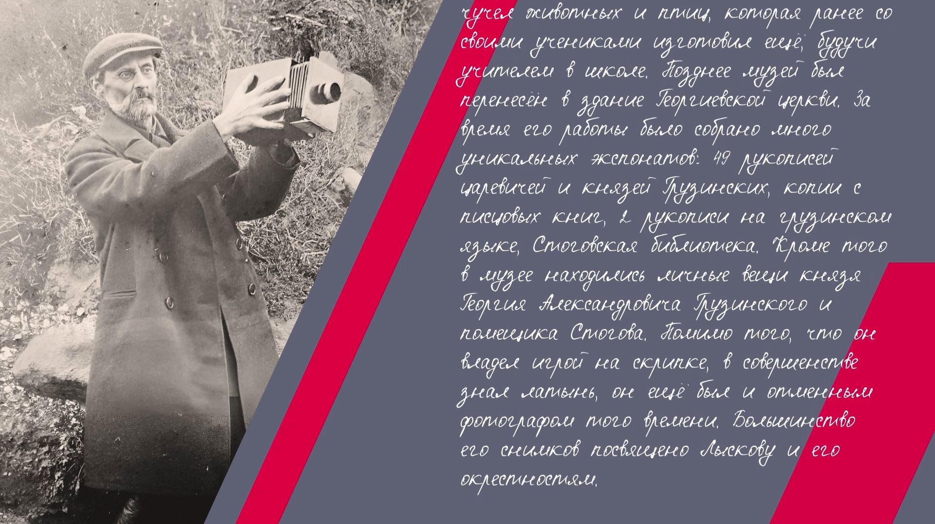 2025.11.29 В городе Л - Василий Малиновский смотреть онлайн