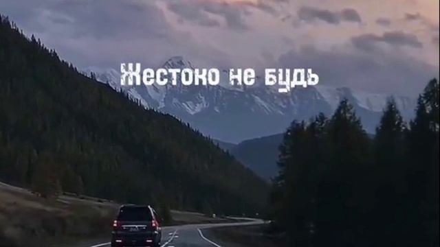Прекрасное далеко не будь ко мне жестоко... смотреть онлайн