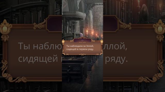 Я охочусь на тебя 2 | 1 сезон | 10 серия смотреть онлайн