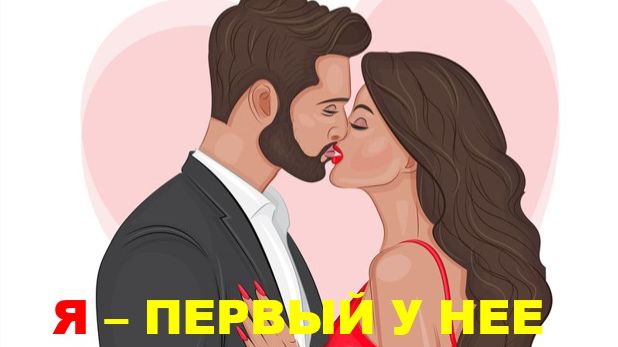 Я - ПЕРВЫЙ //АВТОРСКАЯ ПЕСНЯ // смотреть онлайн