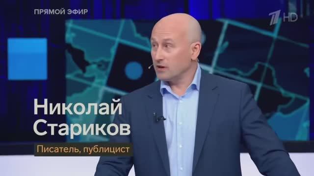 Незнание истории характерно для многих западных лидеров смотреть онлайн