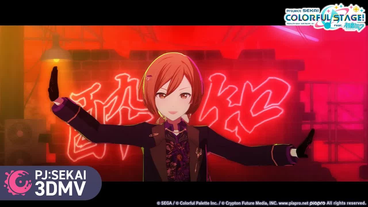 VIVID BAD SQUAD - Yoidore Shirazu 3D MV