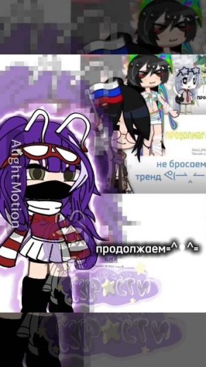 •||опа видео продолжаем||•
