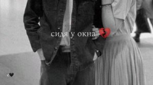 в твоём сердце только ложь 💔🥀цыганская песня 🎧 душевно👌лищню дума тя дати цэрэ 🗿📌