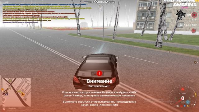 bandicam 2025-11-29 00-38-39-542 смотреть онлайн