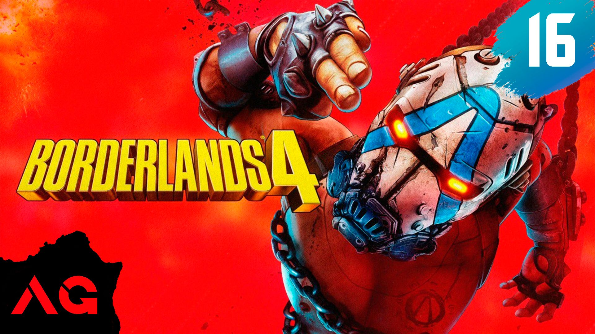 Borderlands 4 - Часть 16 - Гнев Королевы дергунов