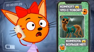 СТРАШНАЯ СЕРИЯ ТРИ КОТА | Потерянные серии три кота 😱